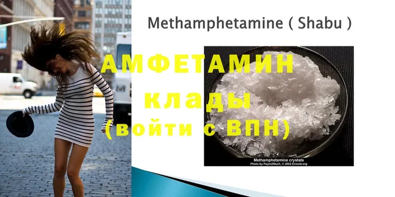 Amphetamine 97%  Сатка 