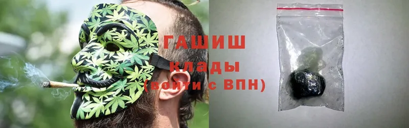 ГАШ Cannabis  Сатка 