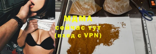 мефедрон VHQ Володарск