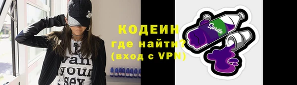 мефедрон VHQ Володарск